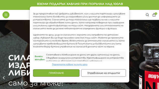 Evidence-Based Herbal Supplements: Cvetita Herbal’s Clinical Insights - CMO.SO